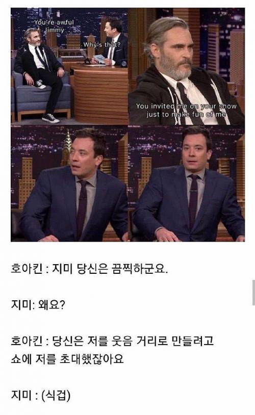 토크쇼 출연한 조커.jpg