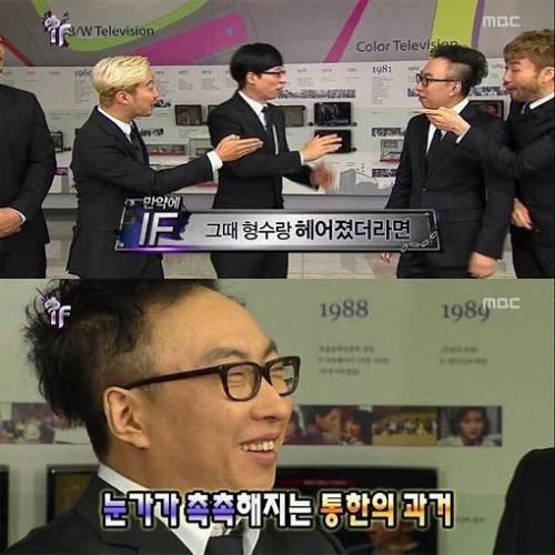 만약에 시간을 되돌릴 수 있다면.jpg