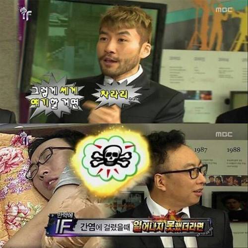 만약에 시간을 되돌릴 수 있다면.jpg