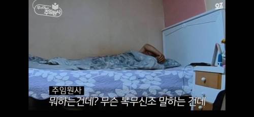 군대 갔다온 남자에게 복무신조 시켜보기