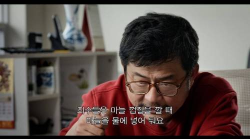 [스압] 중국산 깐마늘의 비밀.jpg