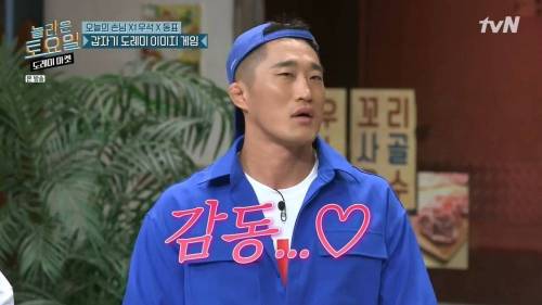 [스압] 팬을 만난 김동현.jpg