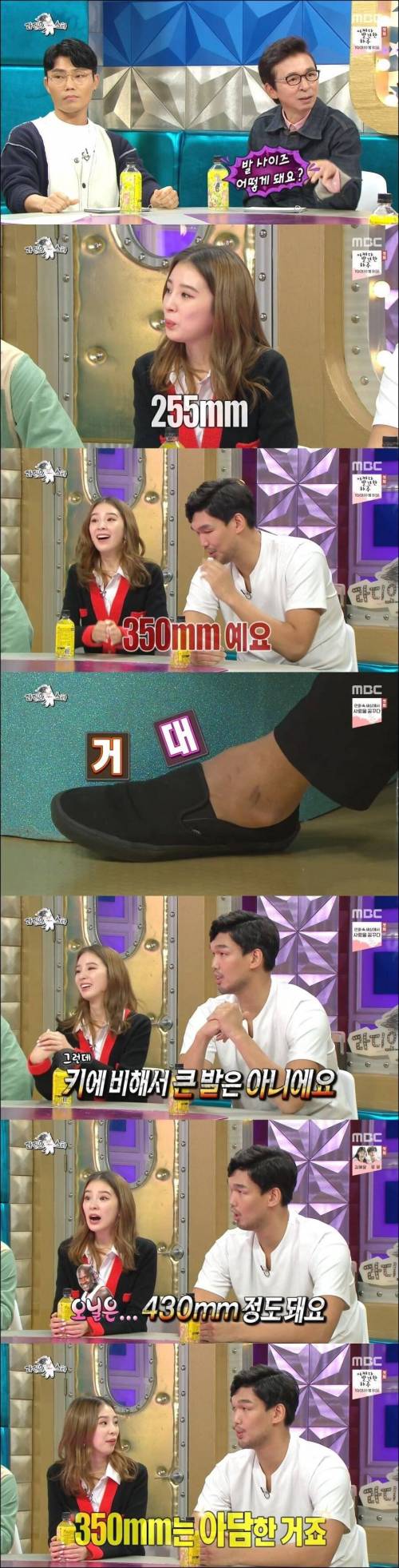 아담한 발 사이즈.jpg