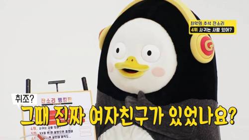 [스압] 초딩들이 뽑은 추석날 친척들에게 듣기싫은 잔소리