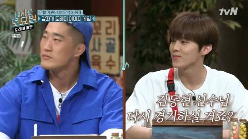 [스압] 팬을 만난 김동현.jpg