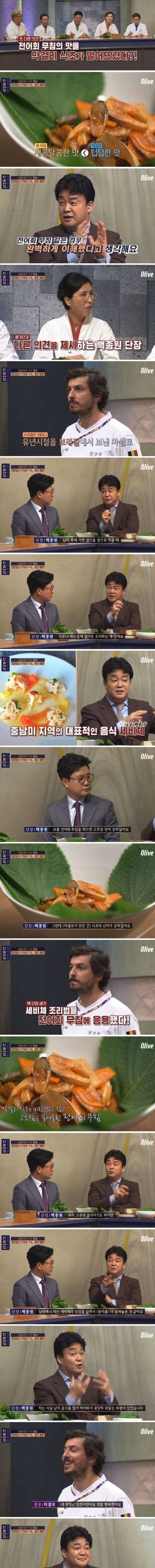 [스압] 심사위원이 전문가여야 하는 이유.jpg