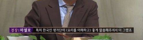 [스압] 심사위원이 전문가여야 하는 이유.jpg