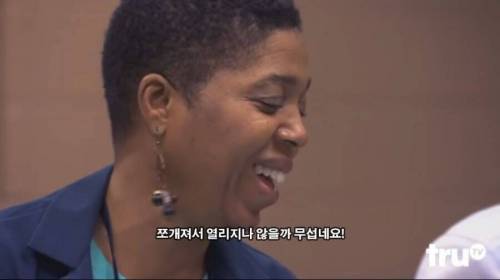 [스압] 운석 충돌 잔해에 남아있던 외계생명체.jpg