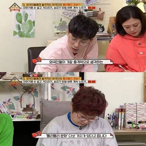 외국인에게는 충격적인 한국문화.jpg