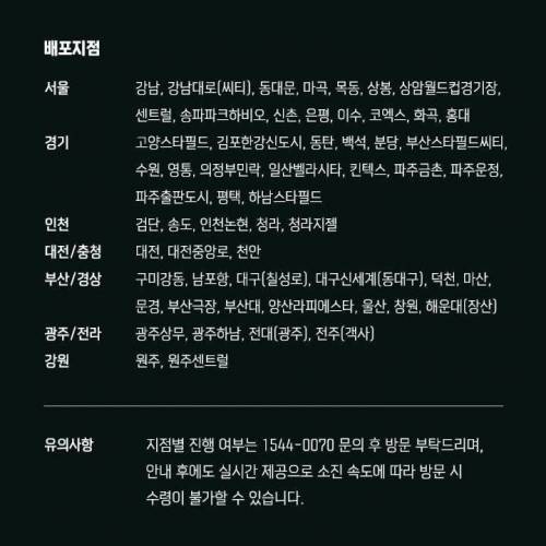 메가박스 선착순으로 주는 영화 조커 티켓 퀄리티