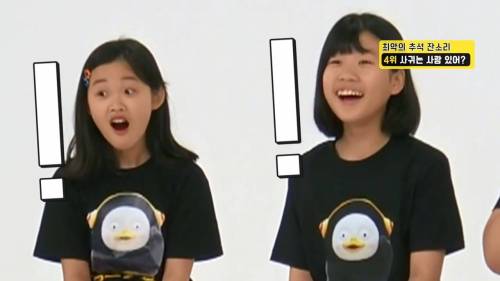 [스압] 초딩들이 뽑은 추석날 친척들에게 듣기싫은 잔소리
