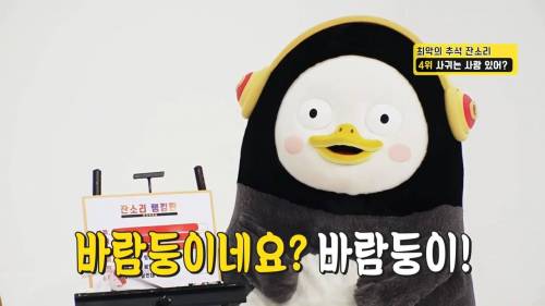 [스압] 초딩들이 뽑은 추석날 친척들에게 듣기싫은 잔소리