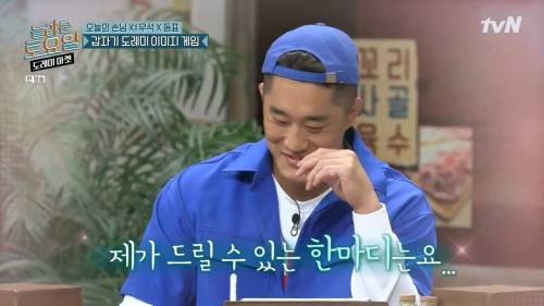 [스압] 팬을 만난 김동현.jpg