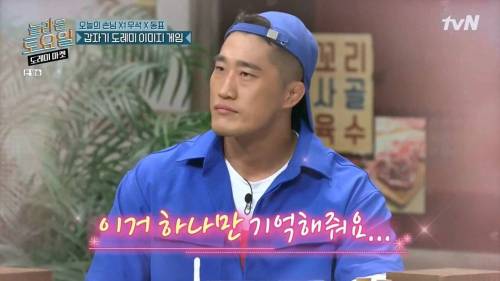 [스압] 팬을 만난 김동현.jpg