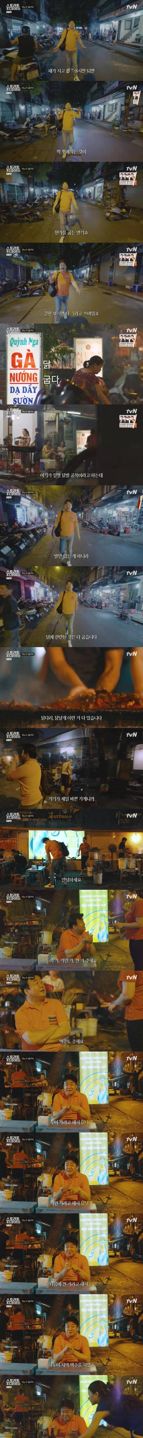 [스압] 하노이 닭구이 골목.jpg