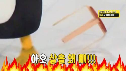 [스압] 초딩들이 뽑은 추석날 친척들에게 듣기싫은 잔소리