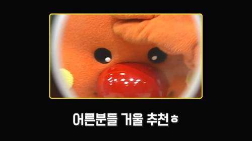 [스압] 초딩들이 뽑은 추석날 친척들에게 듣기싫은 잔소리