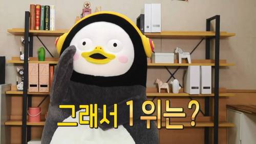 [스압] 초딩들이 뽑은 추석날 친척들에게 듣기싫은 잔소리