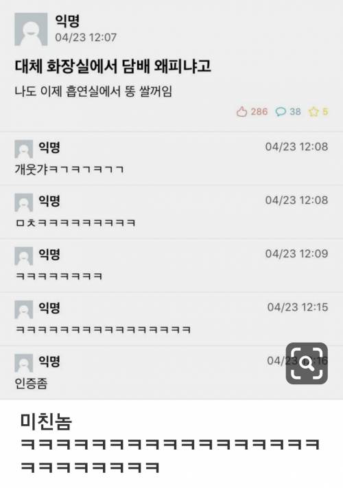 [약더] 극한의 역지사지.jpg