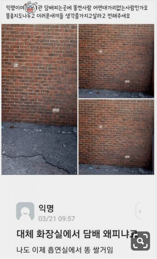 [약더] 극한의 역지사지.jpg