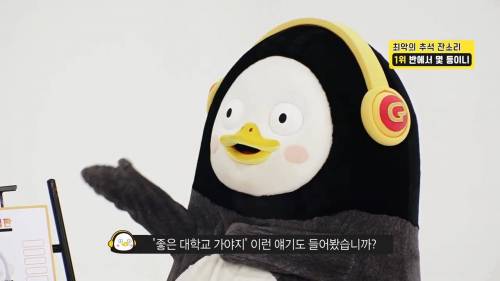 [스압] 초딩들이 뽑은 추석날 친척들에게 듣기싫은 잔소리