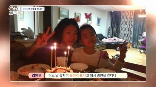 [스압] 너무 빨리 어른이 되어버린 11살 딸