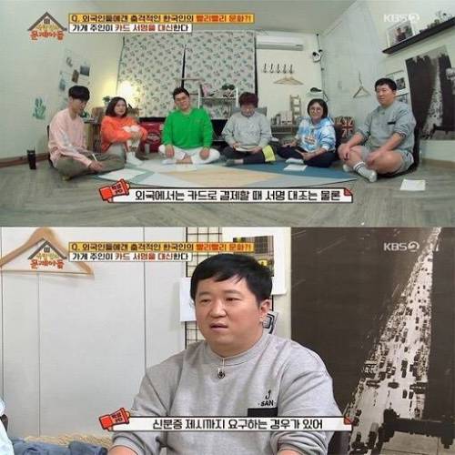 외국인에게는 충격적인 한국문화.jpg