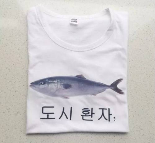 중국에서 파는 한국어 의류.jpg