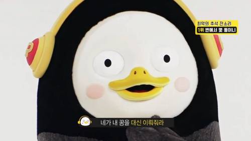 [스압] 초딩들이 뽑은 추석날 친척들에게 듣기싫은 잔소리
