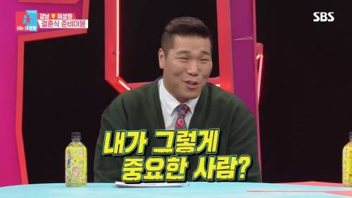 하객 쟁탈전.jpg