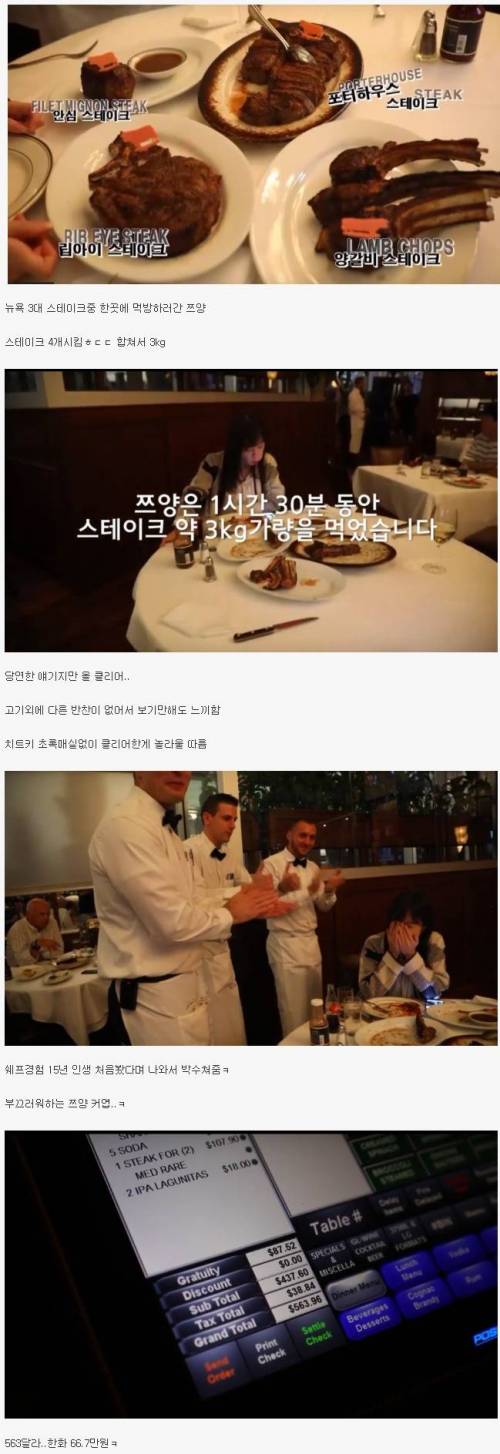 얘 혼밥먹으러 왔대.jpg
