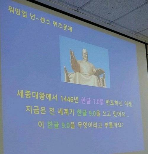 교수님께서 만드신 발표자료.jpg