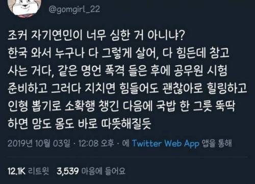 미국에 저소득층 강력범죄가 많은 이유.jpg