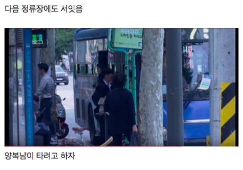 [스압] 모르는 사람이 넥타이 매는걸 도와달라고 하면?