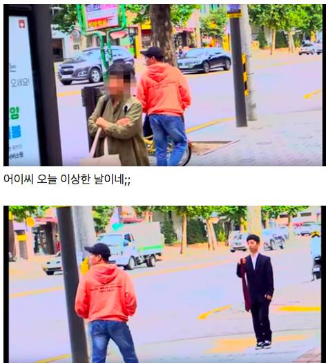 [스압] 모르는 사람이 넥타이 매는걸 도와달라고 하면?