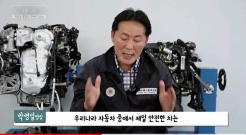 박병일 명장이 구매 추천하는 자동차