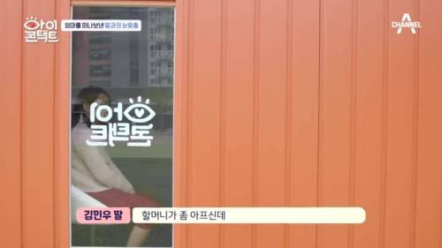 [스압] 너무 빨리 어른이 되어버린 11살 딸