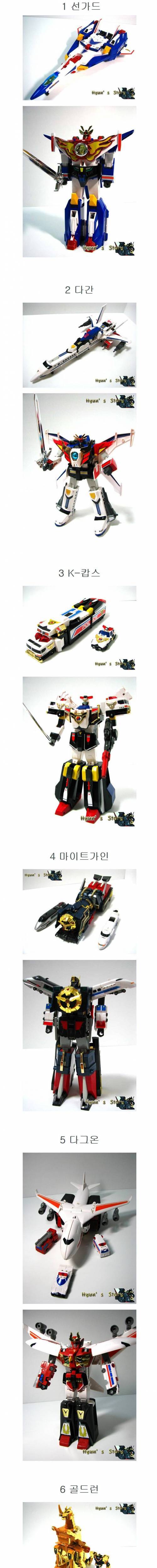 [스압] 추억 돋는 어린 시절 로봇 완구들.jpg