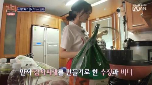 생전 요리 안 해 본 사람이 김치찌개를 끓이면