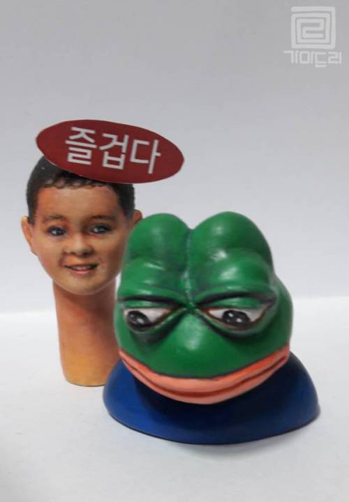 즐겁다.jpg