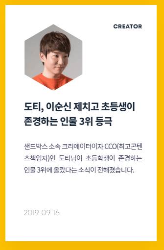 이순신의 유일한 패배.jpg