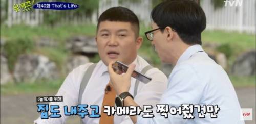 [스압] 유퀴즈 전화통화하는 김태호PD.jpg