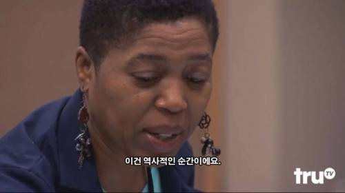 [스압] 운석 충돌 잔해에 남아있던 외계생명체.jpg