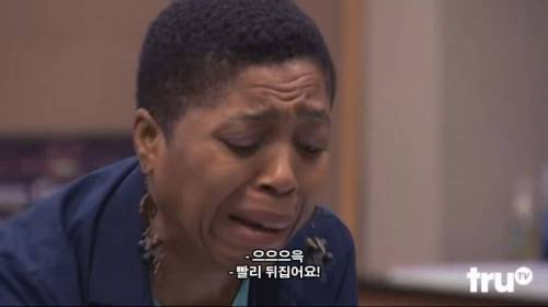 [스압] 운석 충돌 잔해에 남아있던 외계생명체.jpg