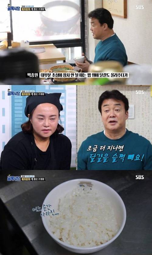 밥에 계란후라이 올려줄 거면.jpg