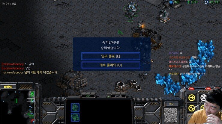 임요환의 여전한 스타 실력