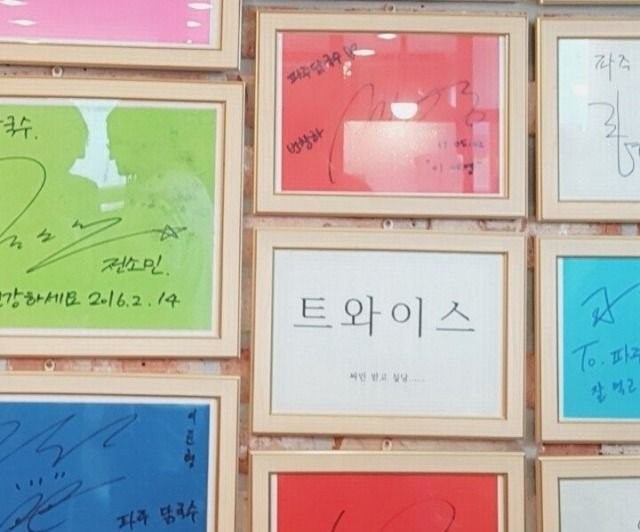 트와이스 사인이 너무 받고 싶었던 사장님.jpg