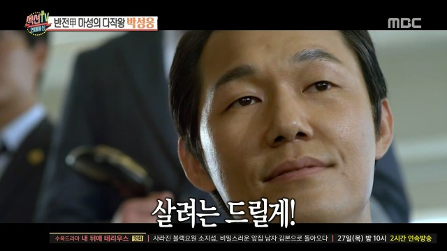 영화 신세계에서 통편집 당할 뻔한 장면