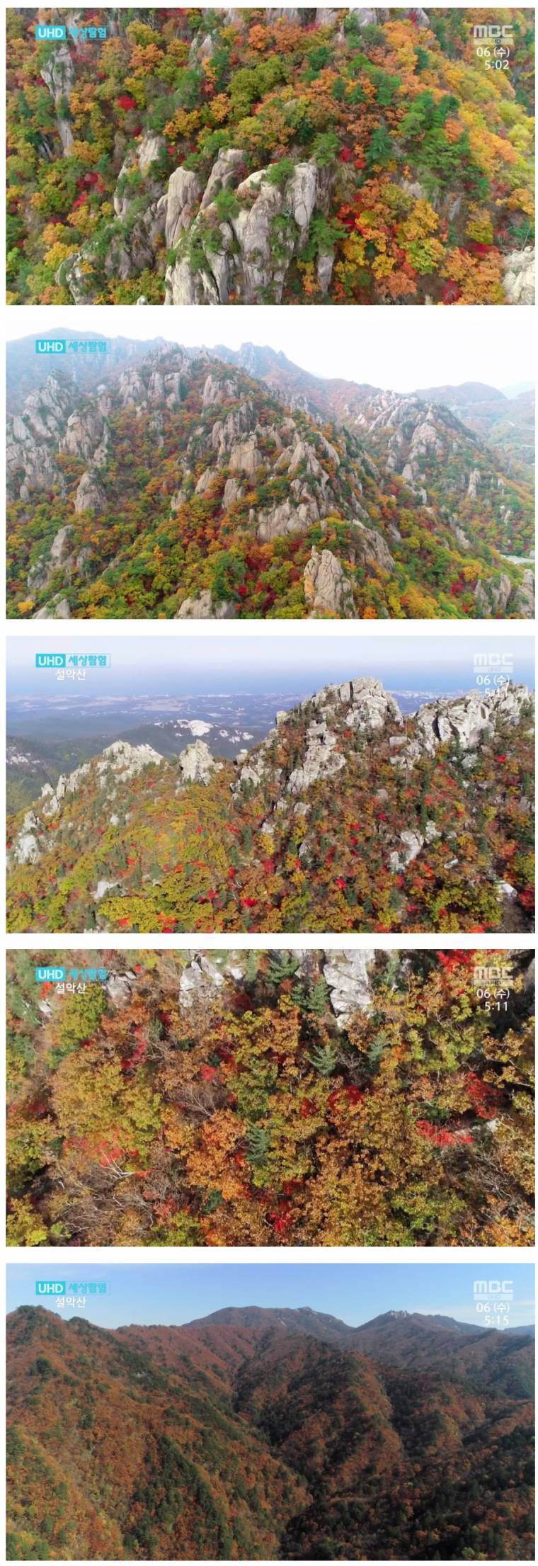 요즘 설악산 풍경.jpg