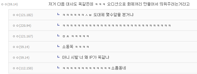 시대를 앞서간 애니.jpg